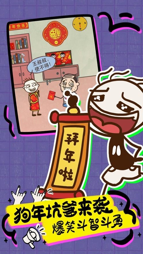 荒島求生之動(dòng)物偵探截圖