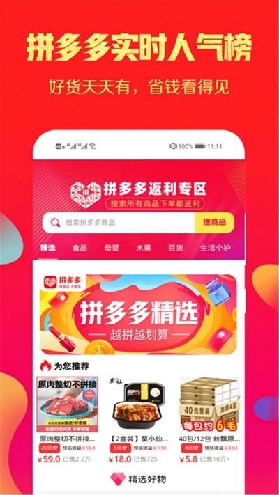 省點(diǎn)芽