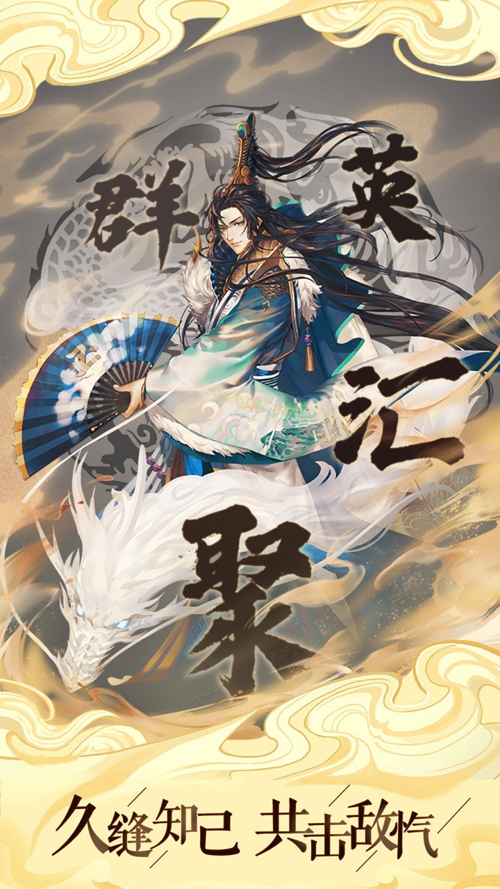 仙變3截圖