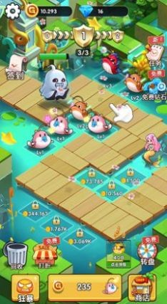 我宠物特牛截图