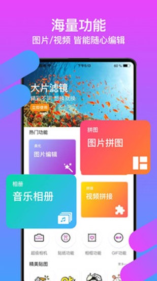 快制作截圖