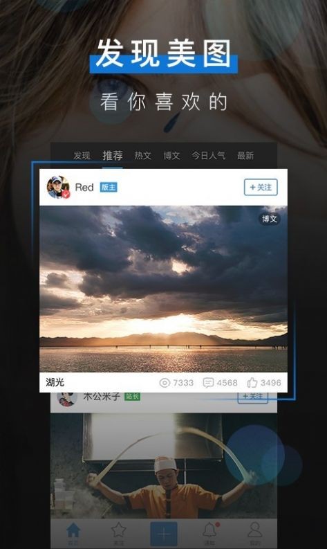 攝影醬截圖
