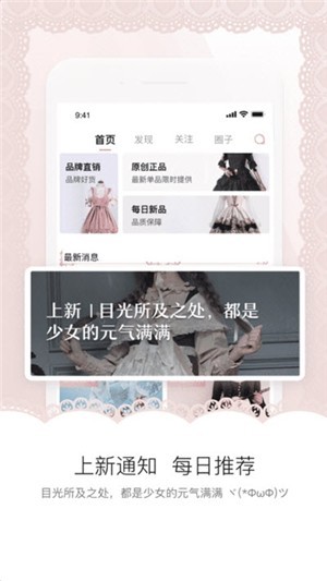 白茶平臺(tái)截圖