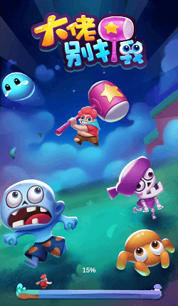 大佬别打我截图