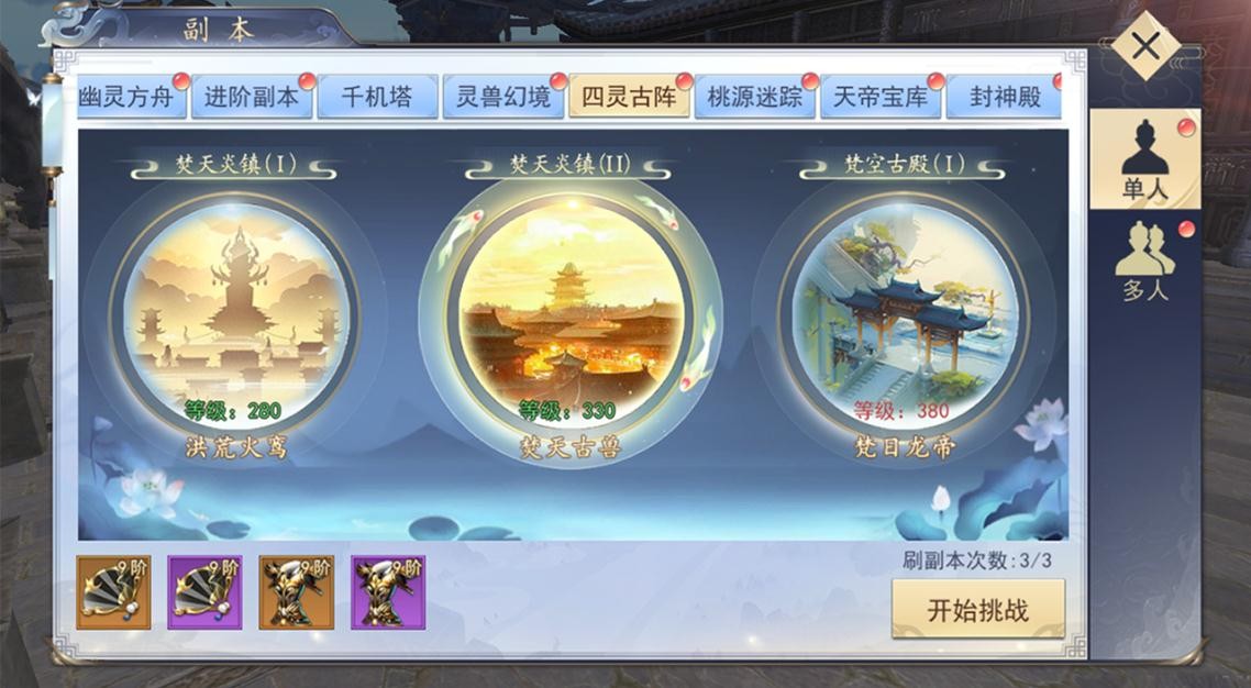 緣遇九州截圖