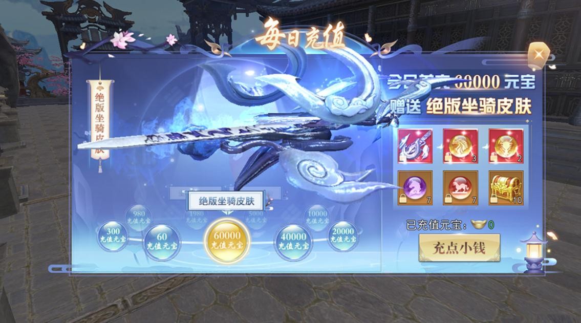 緣遇九州截圖