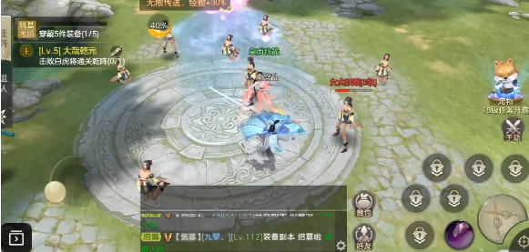 馭靈三重天