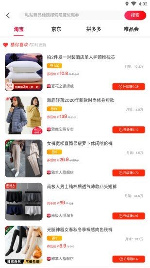 眾選優(yōu)品