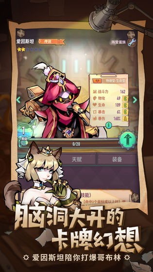 巨像騎士團(tuán)截圖