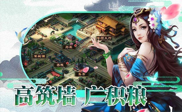 鐵騎戰(zhàn)歌行截圖
