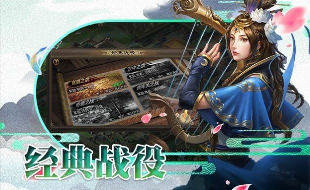 鐵騎戰(zhàn)歌行截圖
