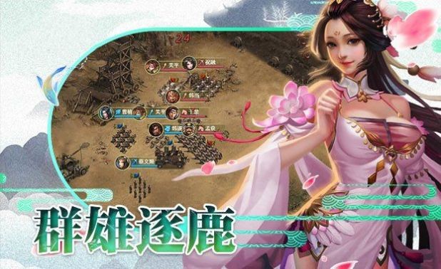 鐵騎戰(zhàn)歌行截圖