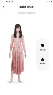 新鹽截圖