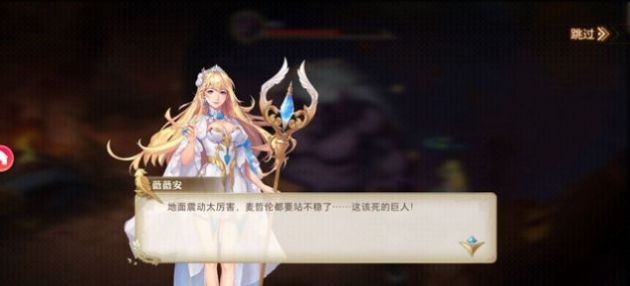 艦長(zhǎng)是女王呀截圖