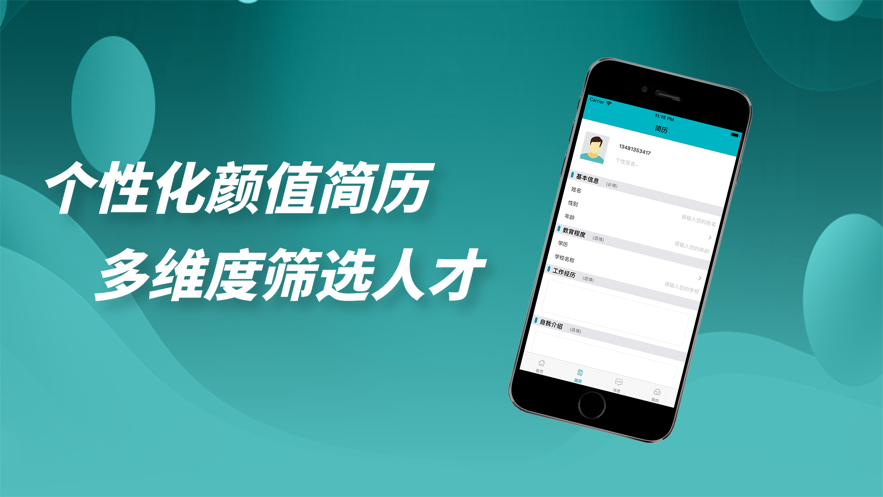 賺賺樂(lè)兼職截圖