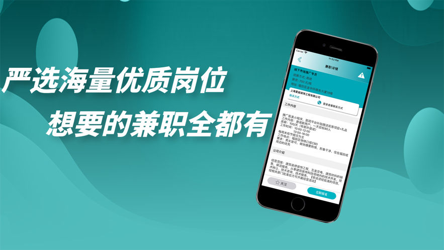 賺賺樂(lè)兼職