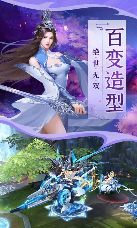 大道爭(zhēng)鋒截圖