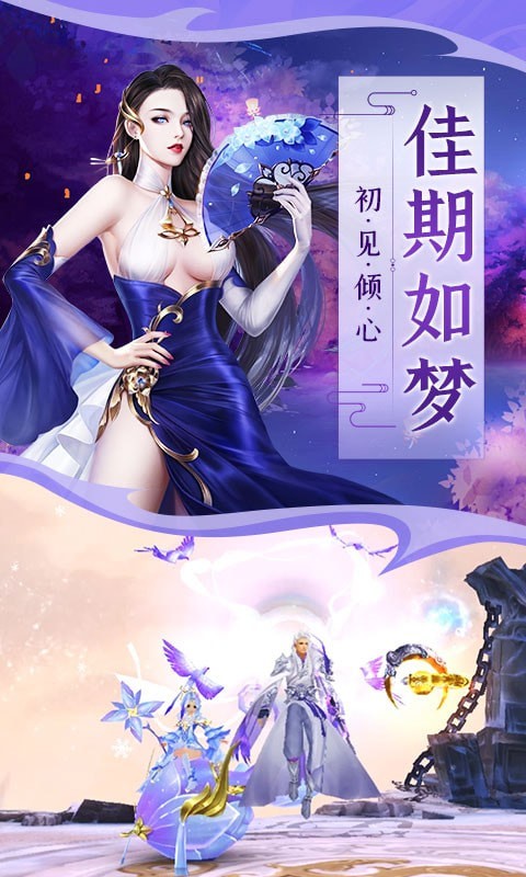 大道爭(zhēng)鋒截圖