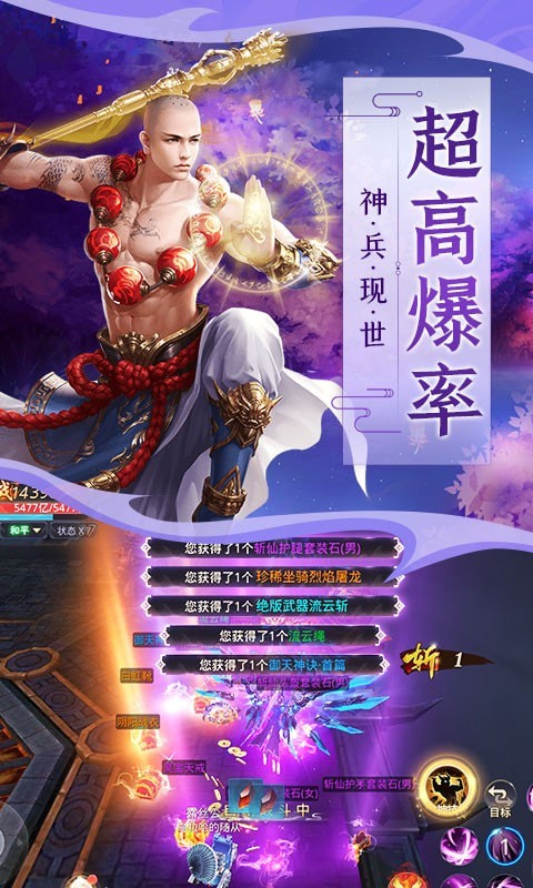 大道爭(zhēng)鋒截圖