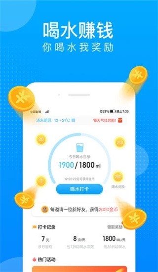 水寶寶截圖