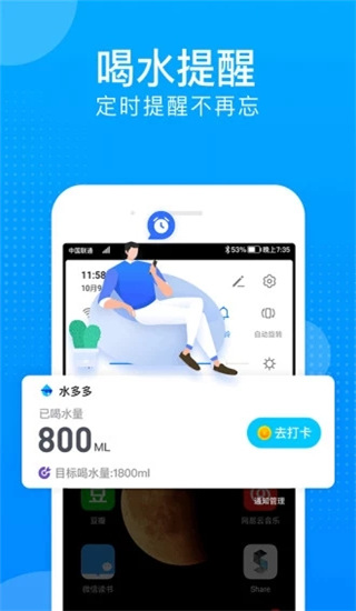 水寶寶