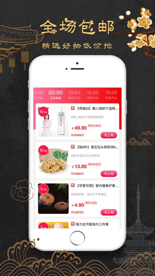 聚米聯(lián)盟截圖