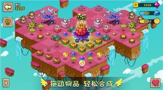 幻獸愛消除截圖
