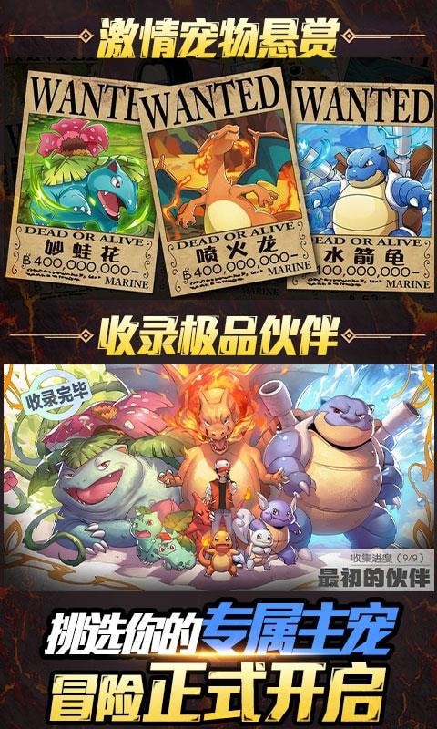 小黑的寶藏2截圖