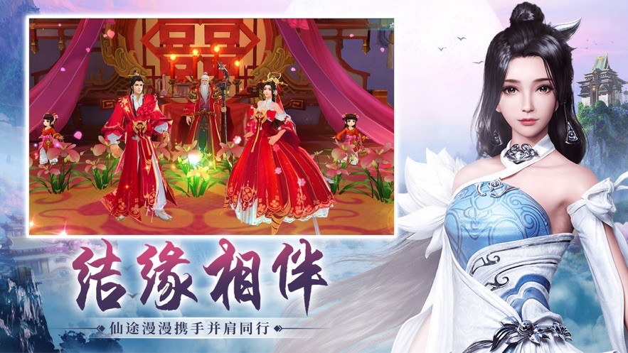 青衣牧仙截圖
