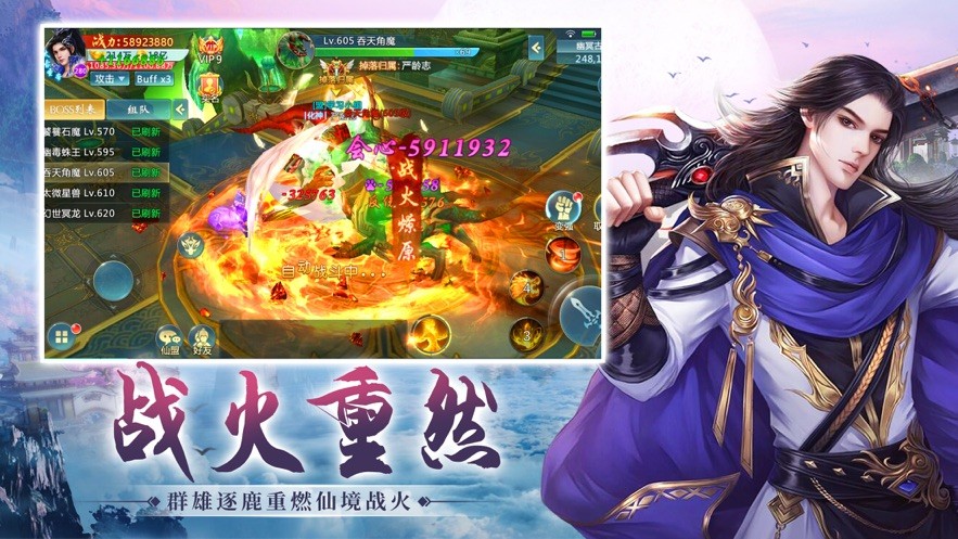青衣牧仙截圖