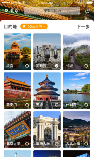 優(yōu)旅家