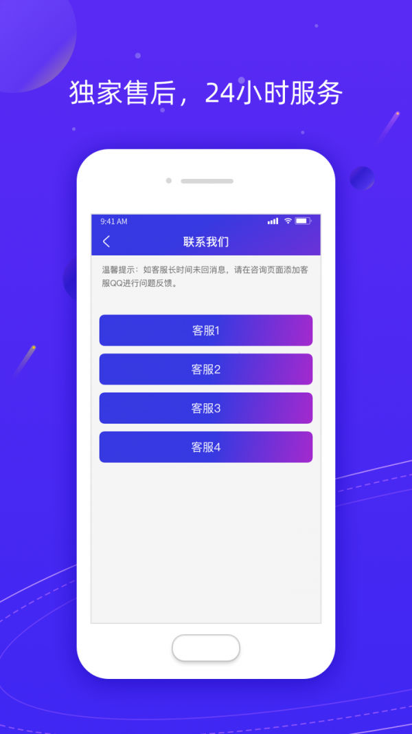 z分身截圖