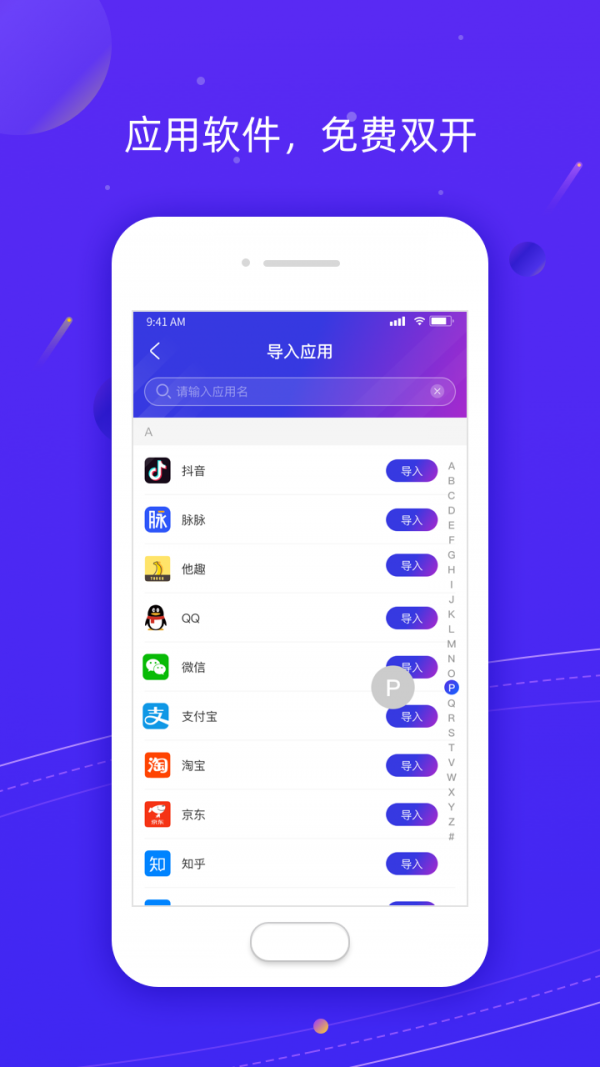 z分身截圖
