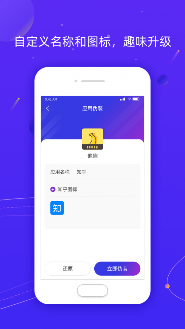 z分身截圖