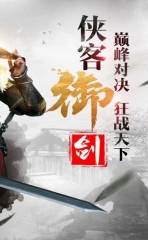大唐仙師截圖
