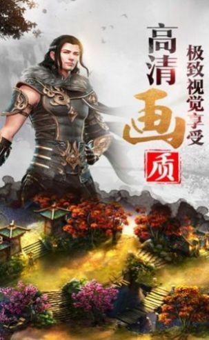 大唐仙師截圖