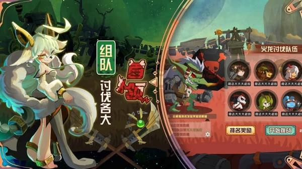 精灵进化录截图