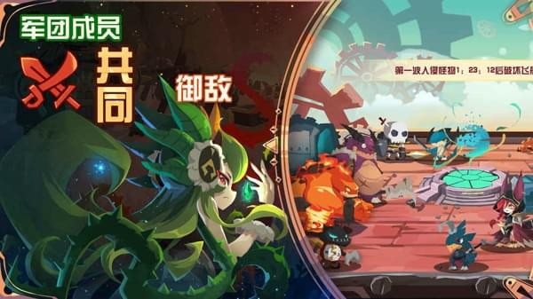 精灵进化录截图