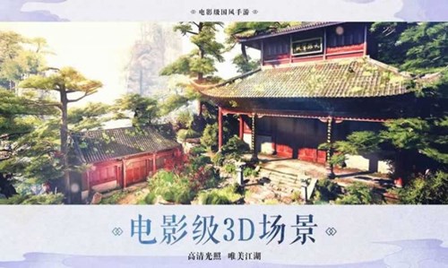 劍尊神話(huà)