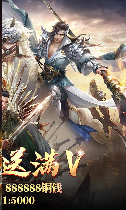 風(fēng)神三國(guó)志截圖
