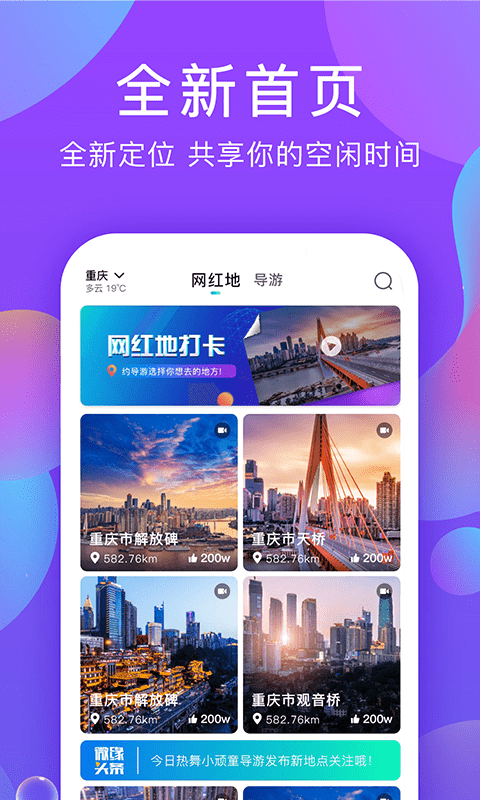 微緣
