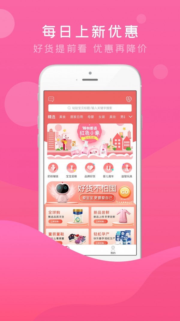 多寶街截圖