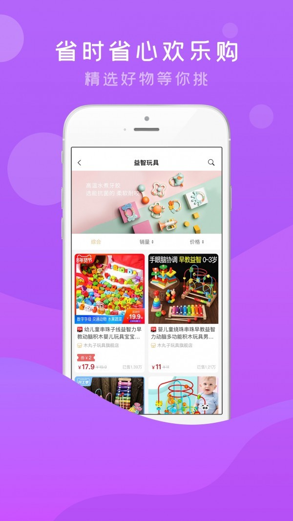 多寶街截圖