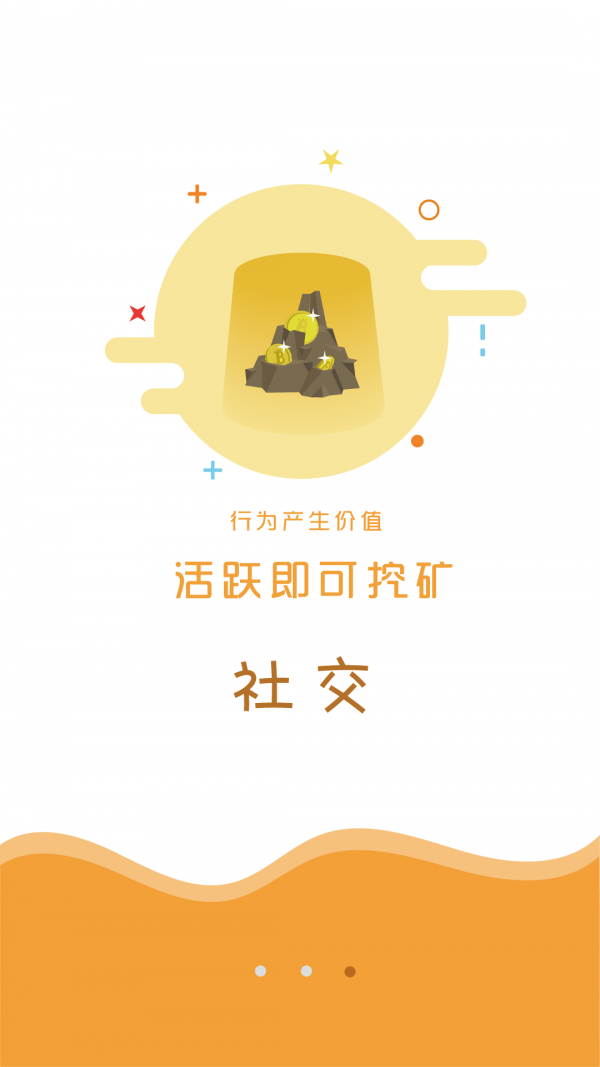 買賣提截圖