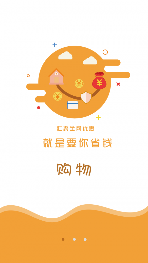 買賣提截圖