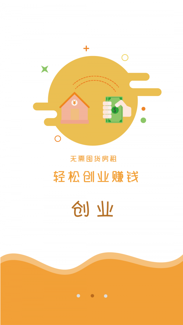 買賣提截圖