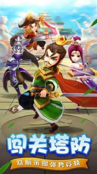 塔防小護衛(wèi)截圖