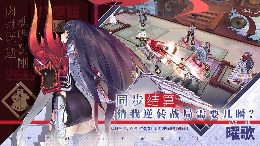 仙劍奇?zhèn)b傳九野截圖