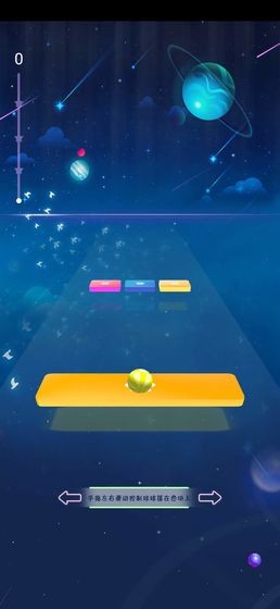 指尖精靈滾動3D截圖