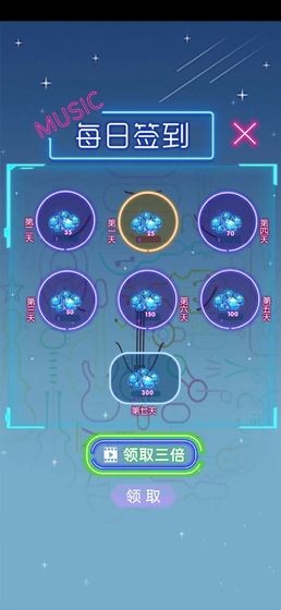 指尖精靈滾動3D截圖